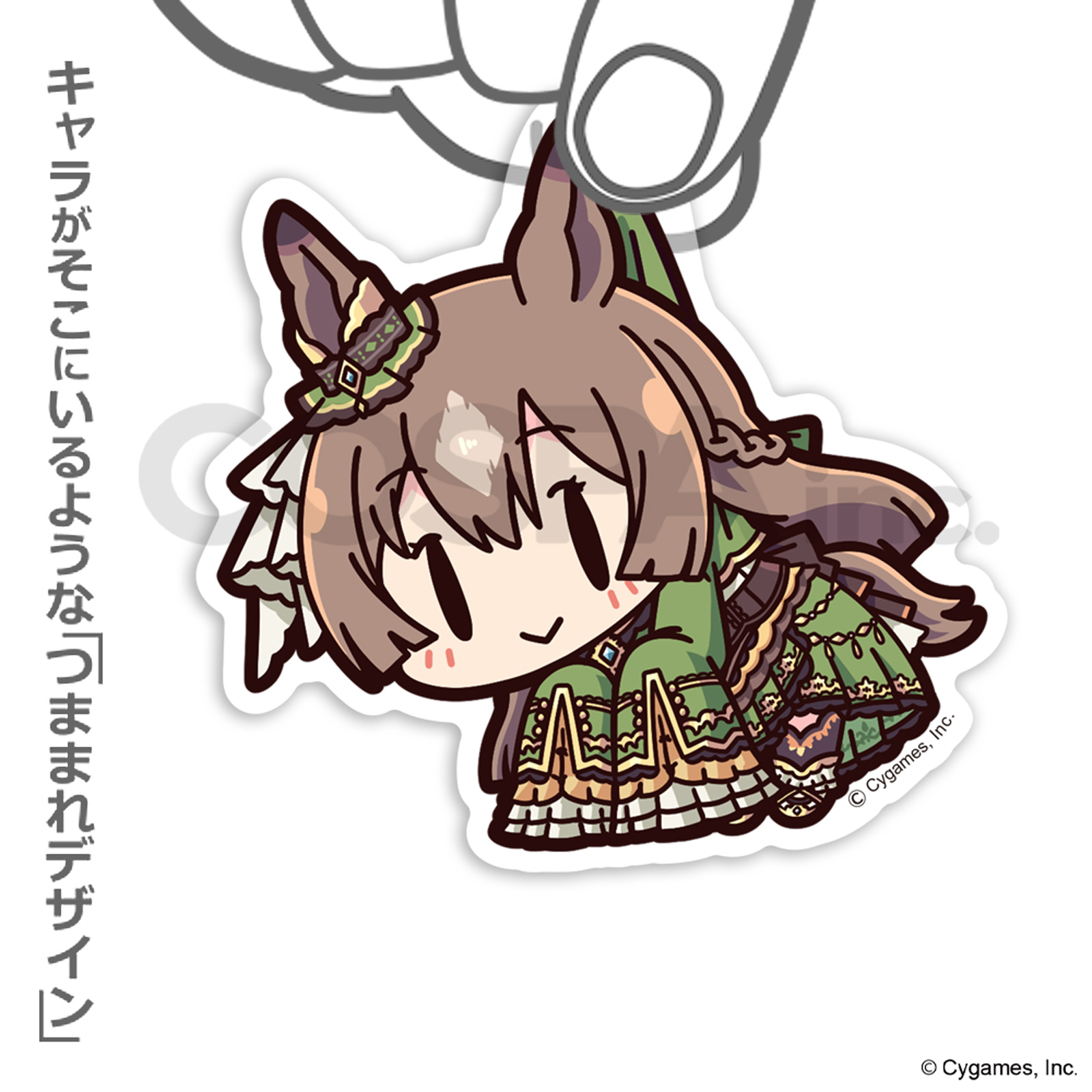 サトノダイヤモンド アクリルつままれ [ウマ娘 プリティーダービー