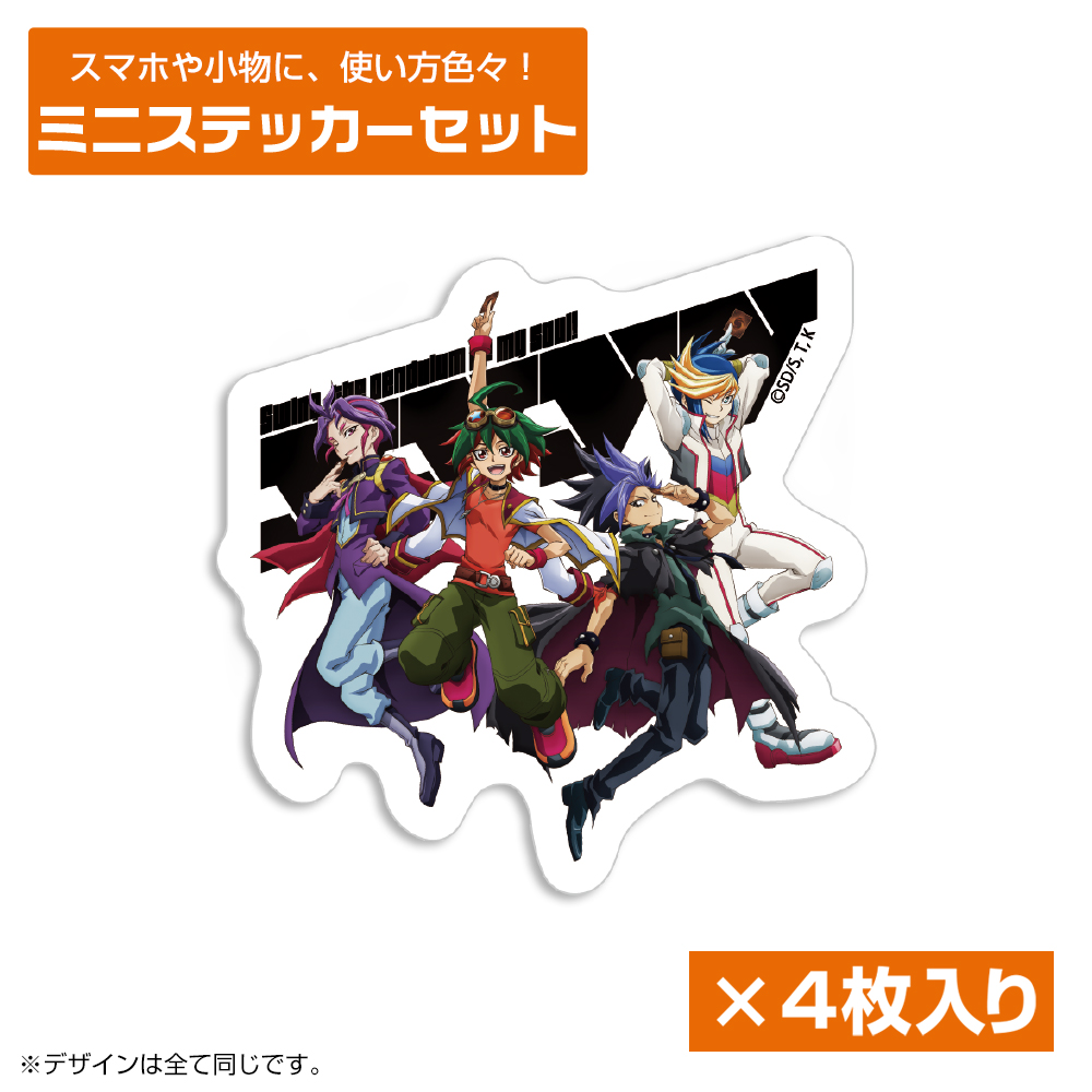 遊☆戯☆王ARC-V」放送開始10周年 4次元合同販売所