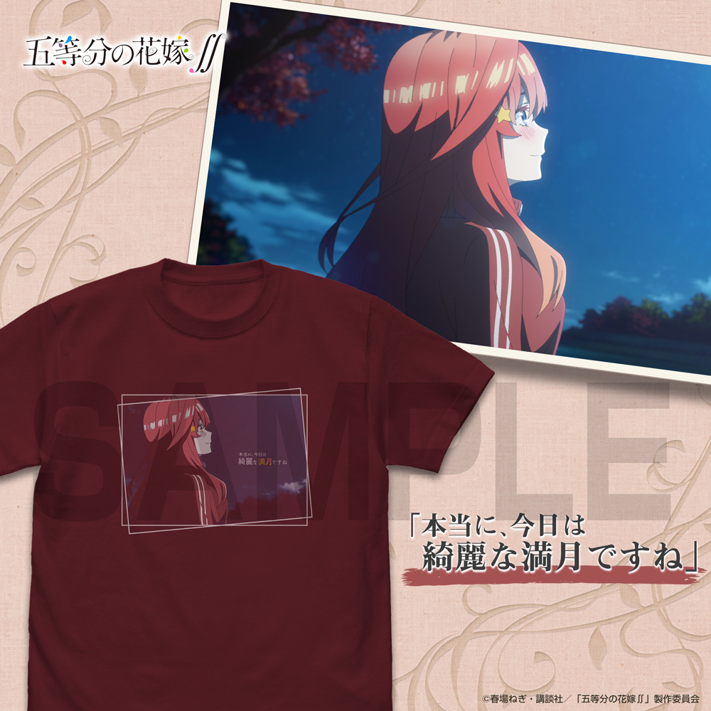 五等分の花嫁∬ クリアファイルセット 五月 [五等分の花嫁∬] | 公式