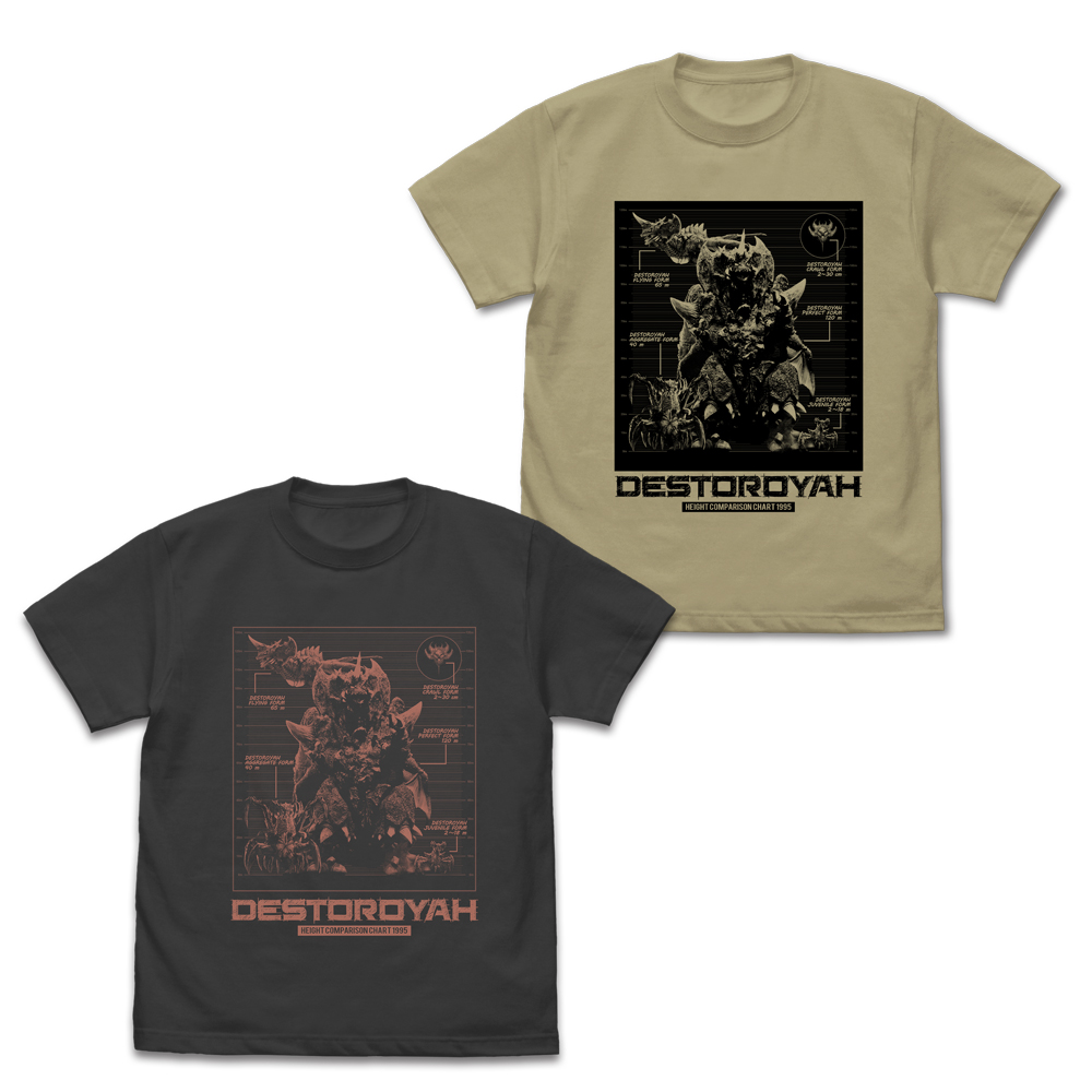 デストロイア進化形態比較表 Tシャツ [ゴジラ] | キャラクター公式