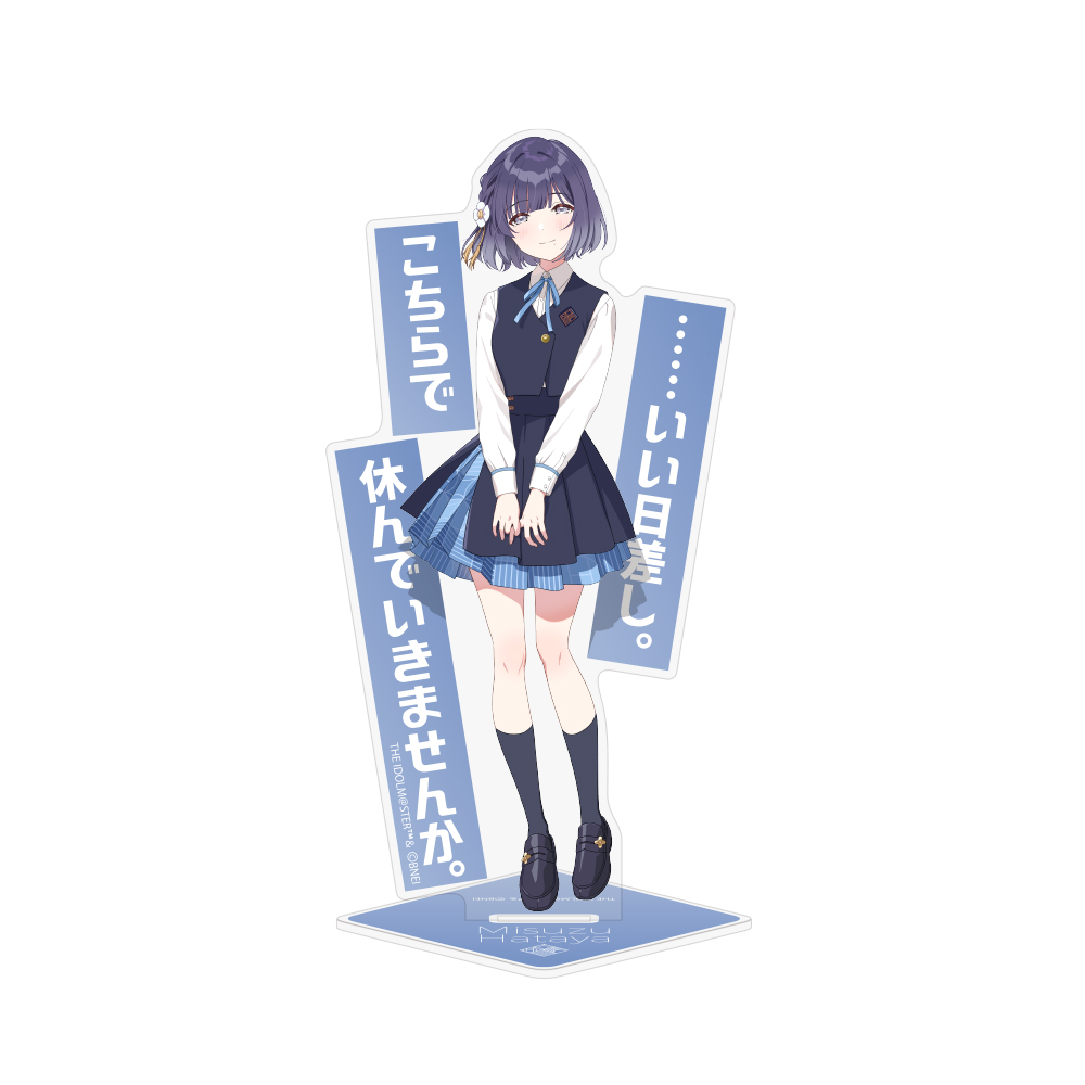 秦谷美鈴 アクリルスタンド [学園アイドルマスター] | 二次元