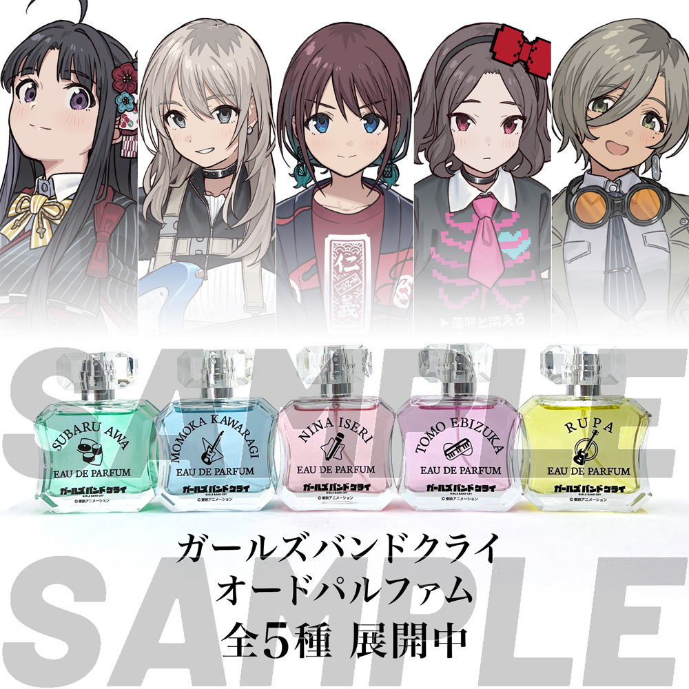 ルパ オードパルファム（フレグランスボトルマーカー付き） [ガールズ