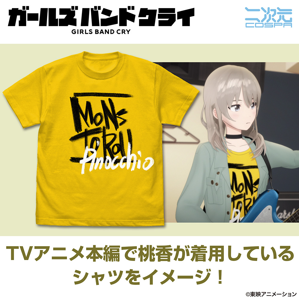 河原木桃香の「MONSTOROU Pinocchio」Tシャツ [ガールズバンドクライ