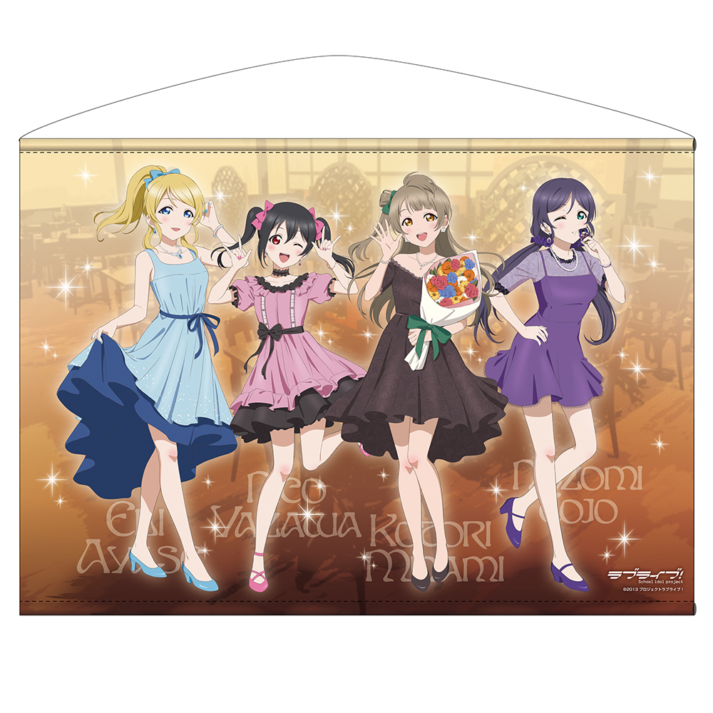 ラブライブ！サンシャイン!!』クリアファイルセット Ver.挿入歌 [ラブ