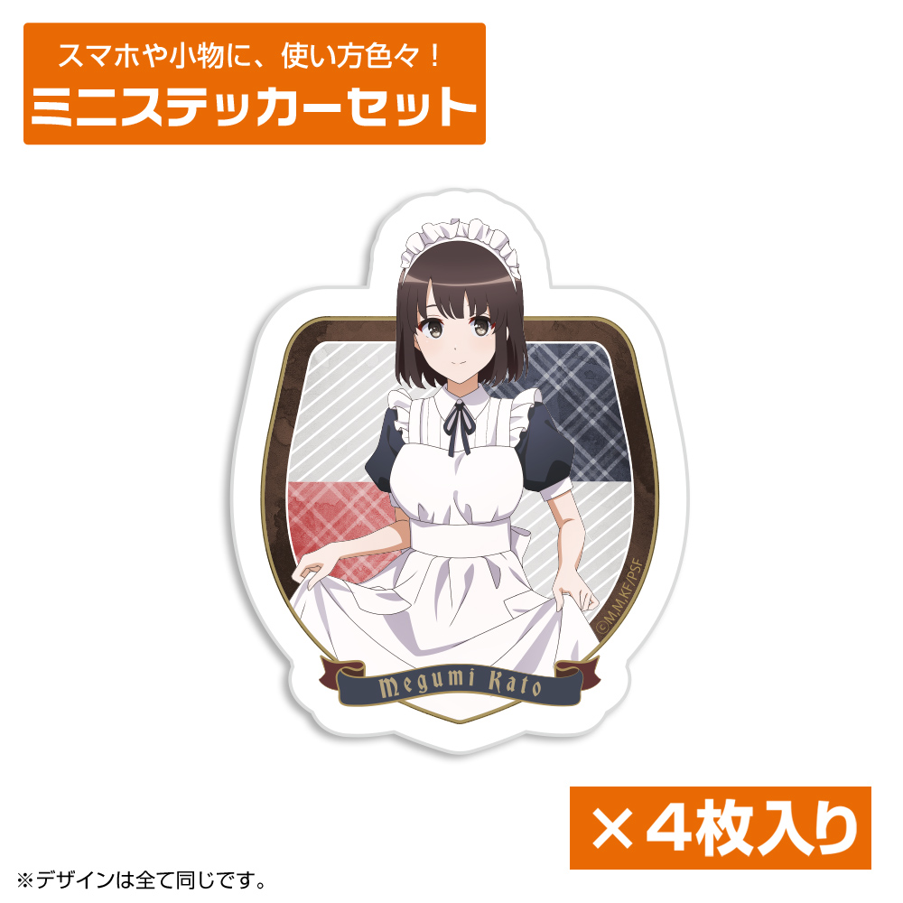 キャラクターカードスリーブ 冴えない彼女の育てかたFine 澤村