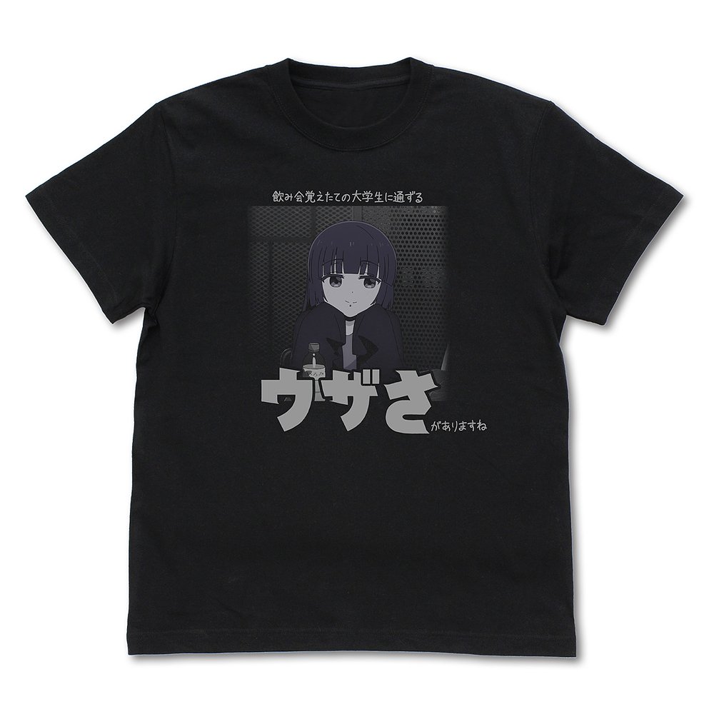 伊地知星歌の「お前のこと、ちゃんと見てるからな」 Tシャツ [アニメ