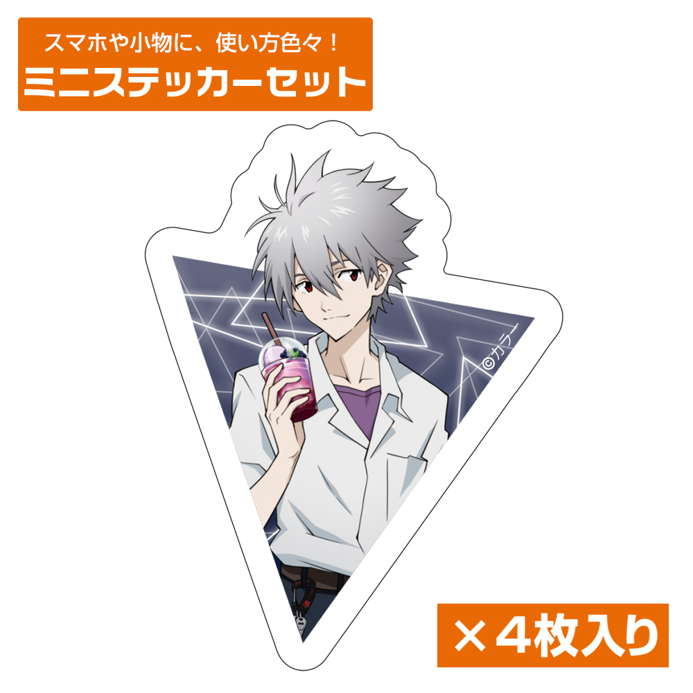 描き下ろし 渚カヲル 屋外対応ステッカー 制服Ver. [EVANGELION