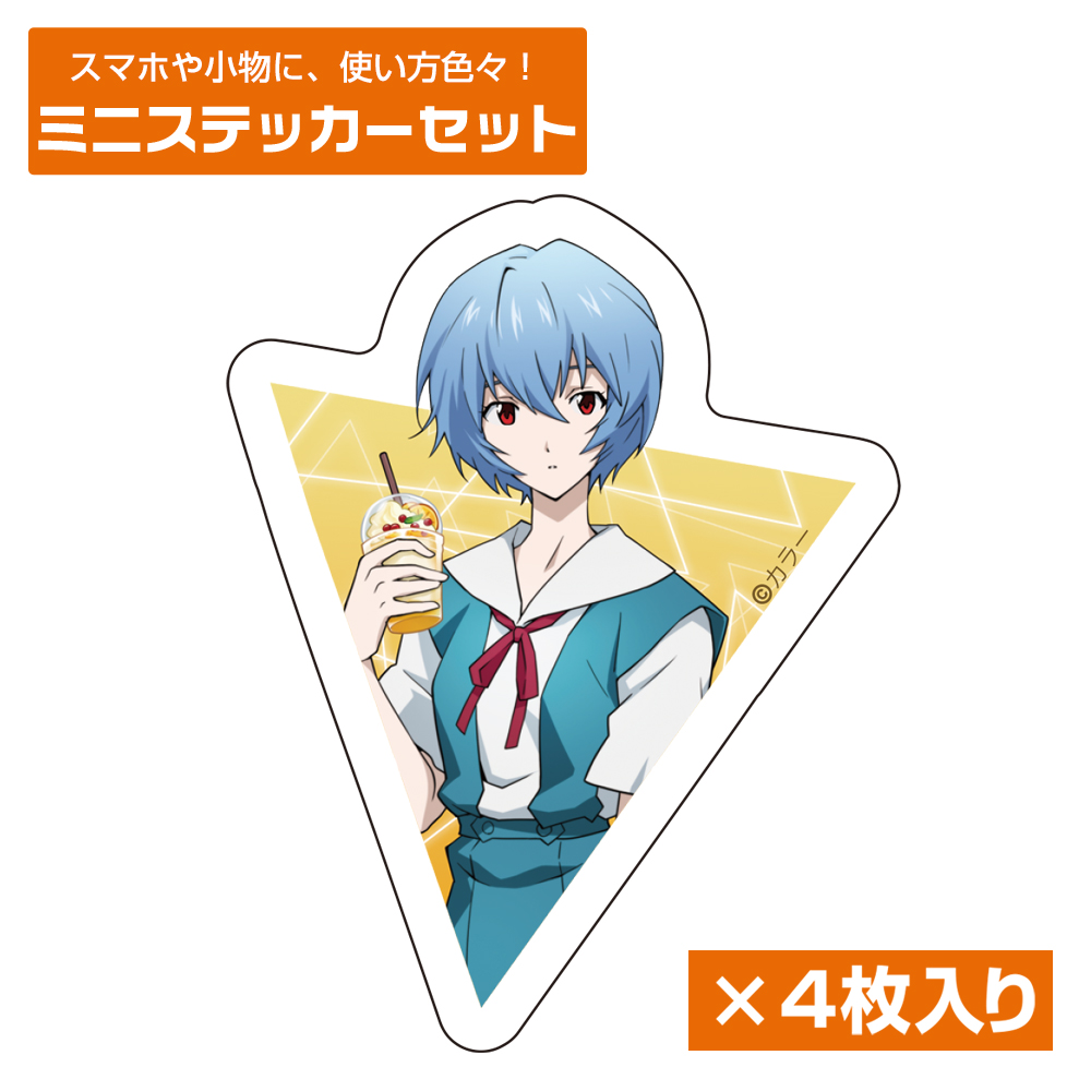 描き下ろし 綾波レイ ミニステッカーセット 制服Ver. [EVANGELION
