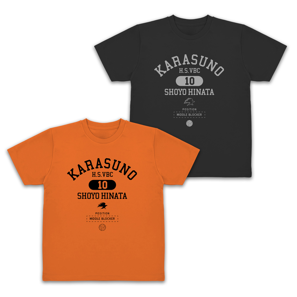 日向翔陽 カレッジ ドライTシャツ [ハイキュー!!] | キャラクター公式