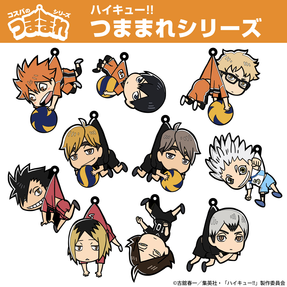 角名倫太郎 つままれ ユニフォームVer. [ハイキュー!!] | キャラクター