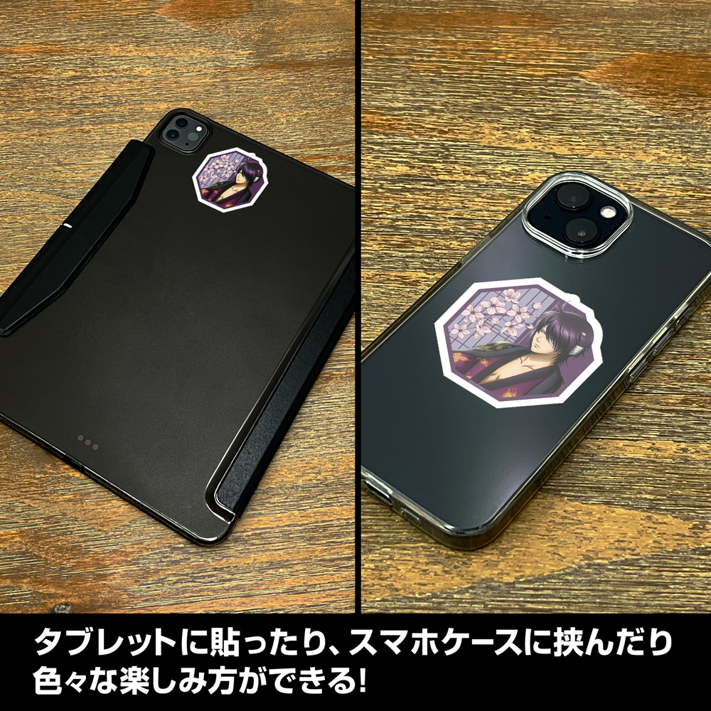 描き下ろし 高杉晋助 ミニステッカーセット 小窓から覗く景色Ver
