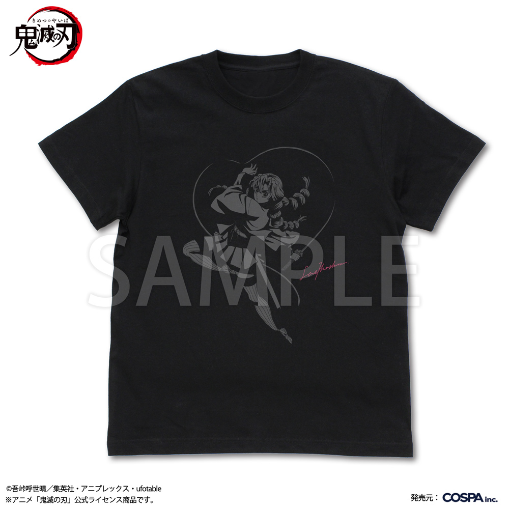冨岡義勇 水の呼吸 Tシャツ [アニメ「鬼滅の刃」] | キャラクター公式
