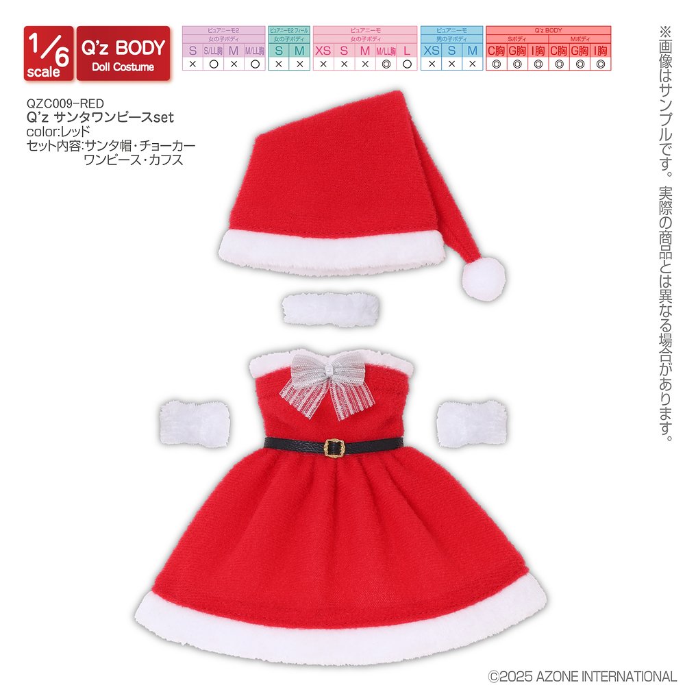 PNM175-NVY【1/6サイズドール用】PNM 女性警察官セット [Pureneemo