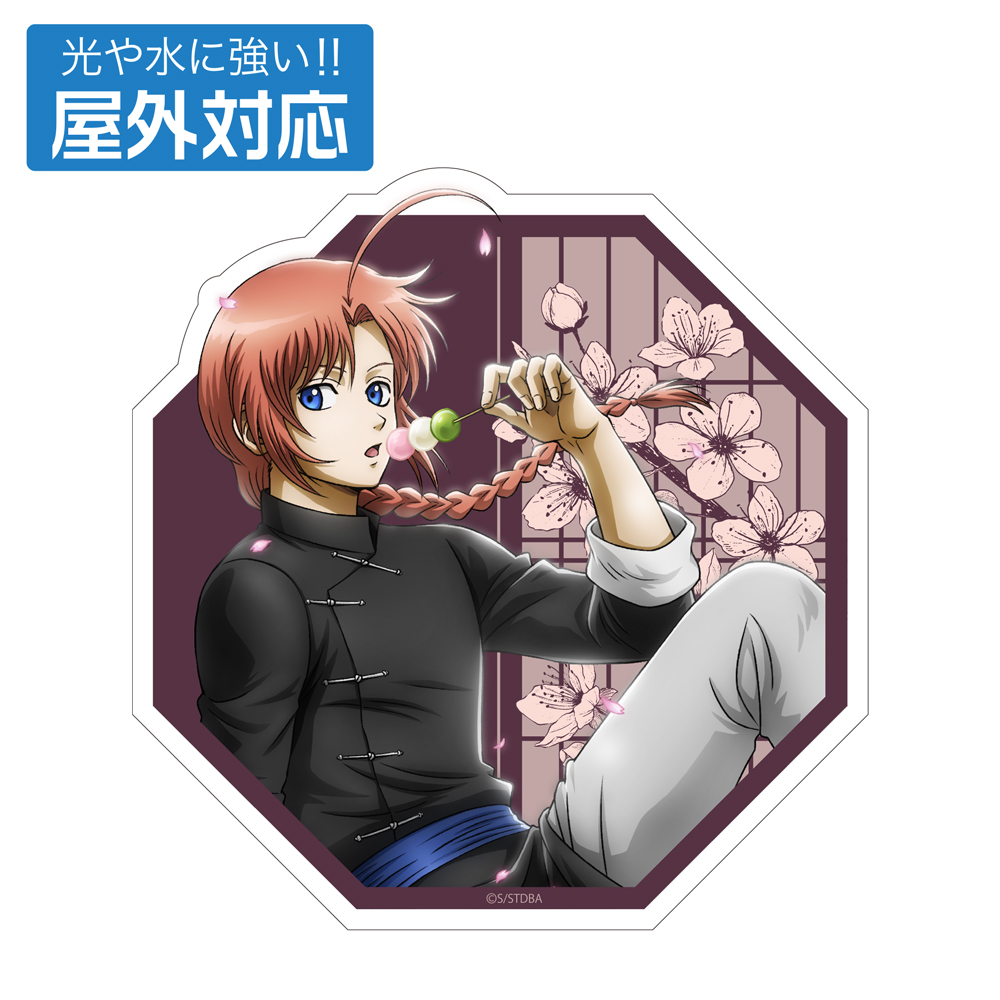 描き下ろし 神威 アクリルマグネット 小窓から覗く景色Ver. [銀魂