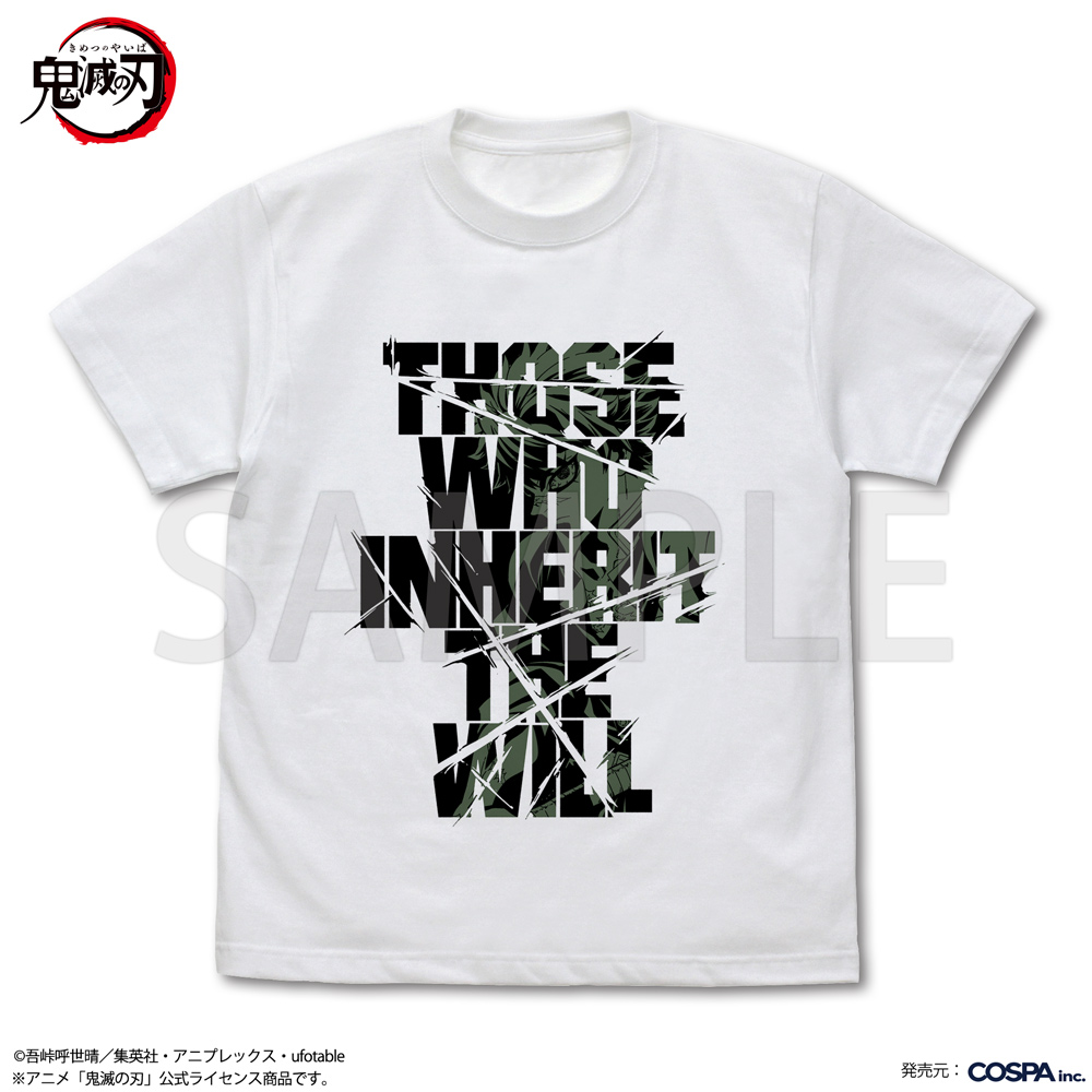 不死川実弥 風の呼吸 Tシャツ [アニメ「鬼滅の刃」] | キャラクター