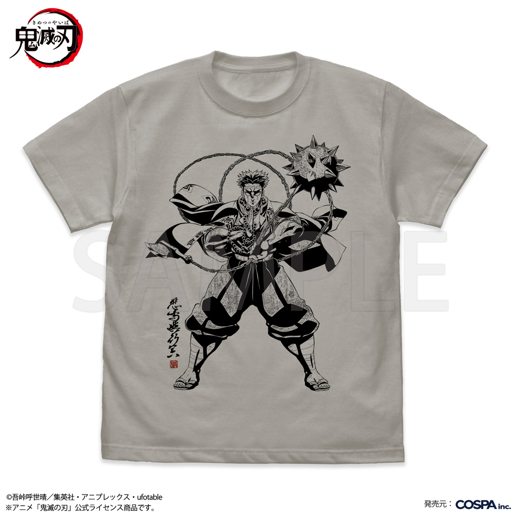 煉獄杏寿郎 両面フルグラフィックTシャツ [アニメ「鬼滅の刃