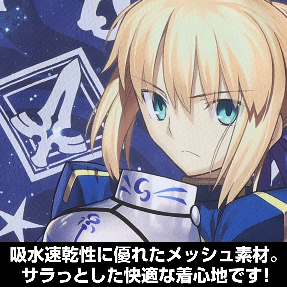 セイバー/アルトリア・ペンドラゴン フルグラフィックドライパーカー