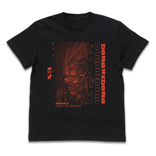 煙 Tシャツ [ドロヘドロ] | 公式キャラクターグッズ販売のジーストア