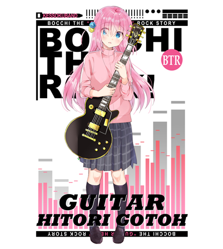 後藤ひとり フルカラーTシャツ [ぼっち・ざ・ろっく！] | 二次元