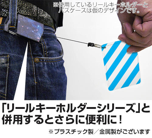 御坂美琴 フルカラーパスケース [とある科学の超電磁砲T] | 二次元