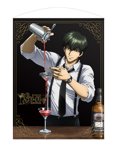 土方十四郎バーテンダーVer. 100cmタペストリー [銀魂] | キャラクター