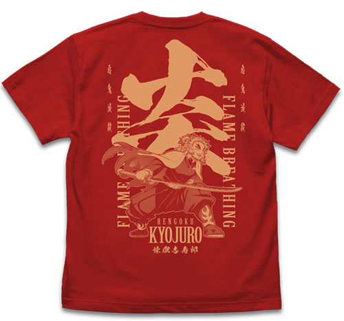 炎の呼吸 煉獄杏寿郎 Tシャツ [アニメ「鬼滅の刃」] | キャラクター