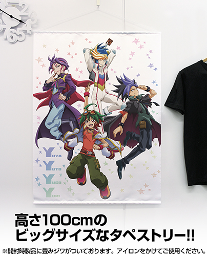 遊矢＆ユート＆ユーゴ＆ユーリ 100cmタペストリー [遊☆戯☆王ARC-V