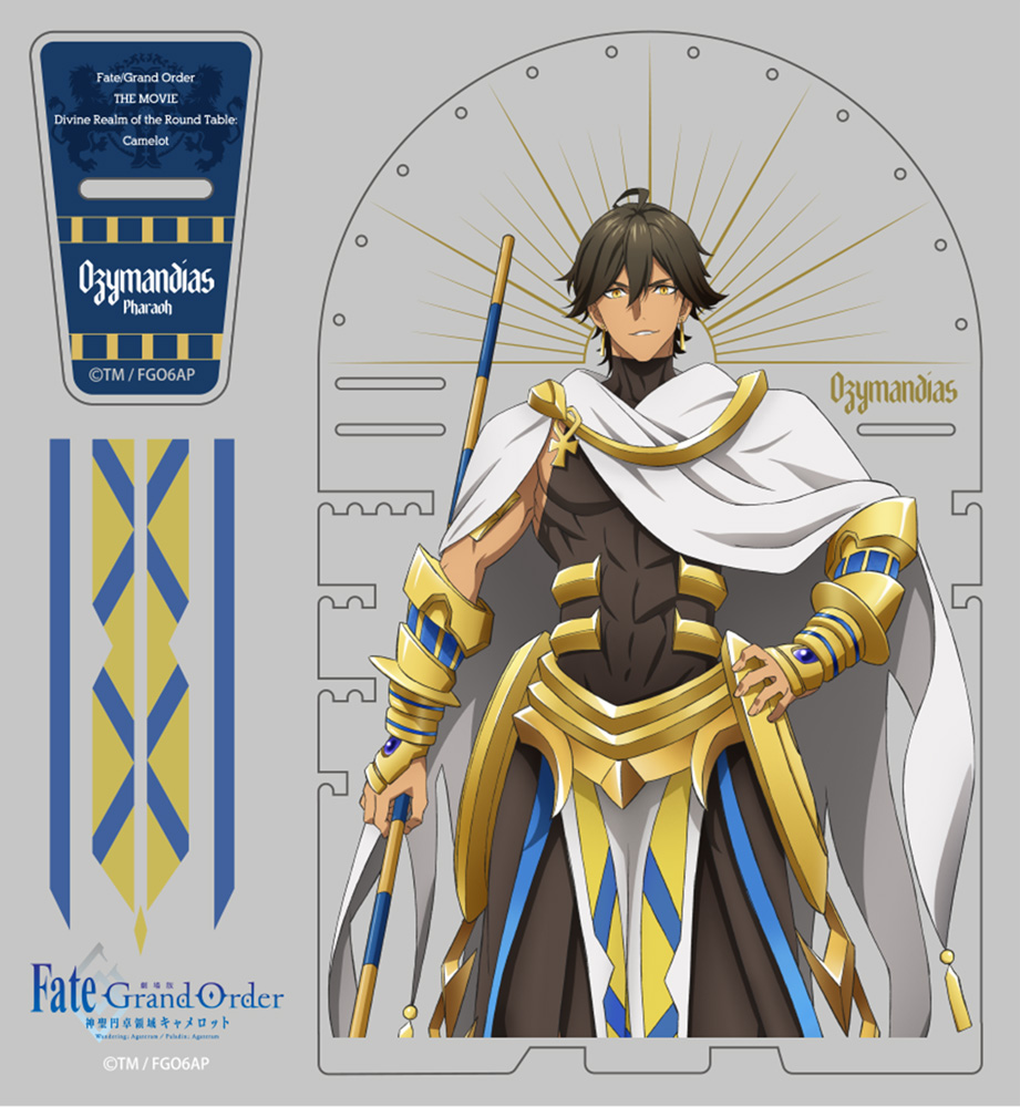 劇場版FGOキャメロット ファラオ オジマンディアス アクセサリー