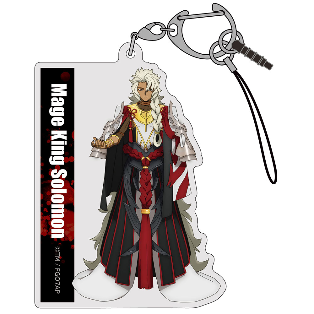 FGOソロモン 魔術王ソロモン アクリルマルチキーホルダー [Fate/Grand