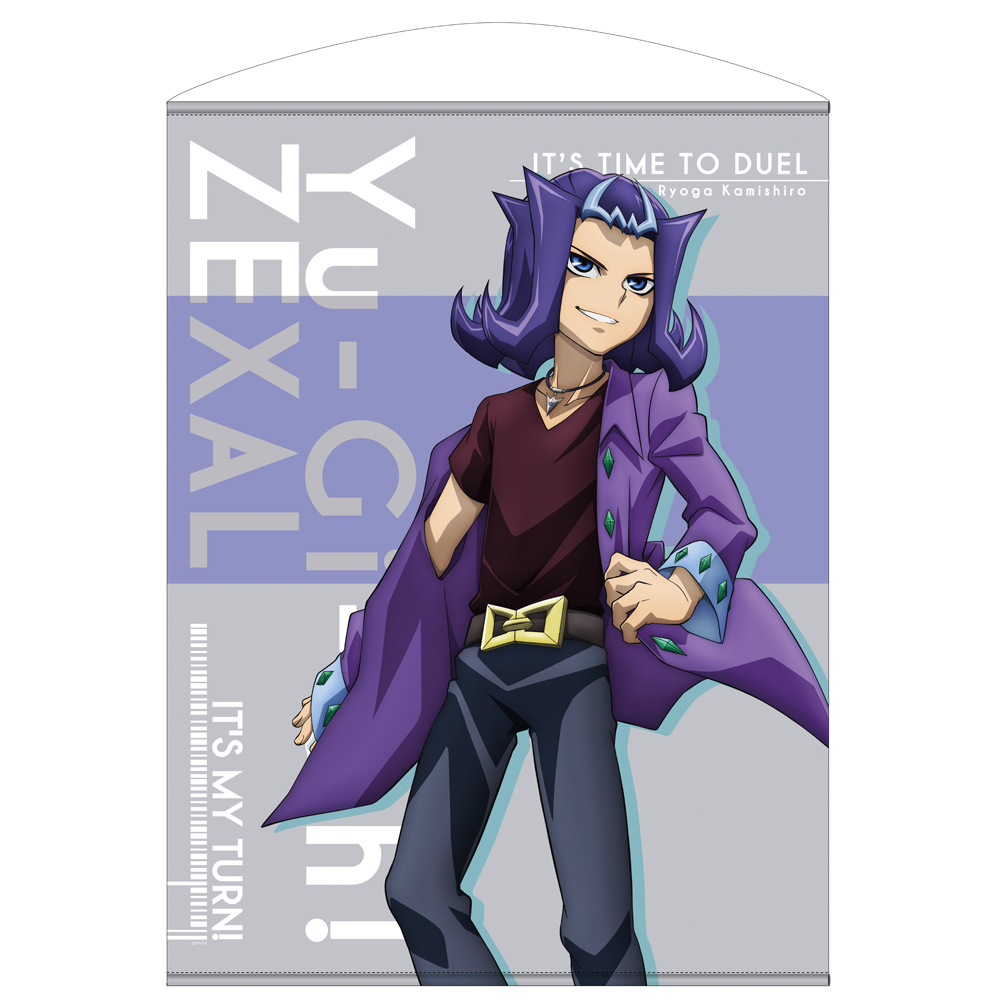 神代凌牙 100cmタペストリー デュエルへの闘志Ver. [遊☆戯☆王ZEXAL