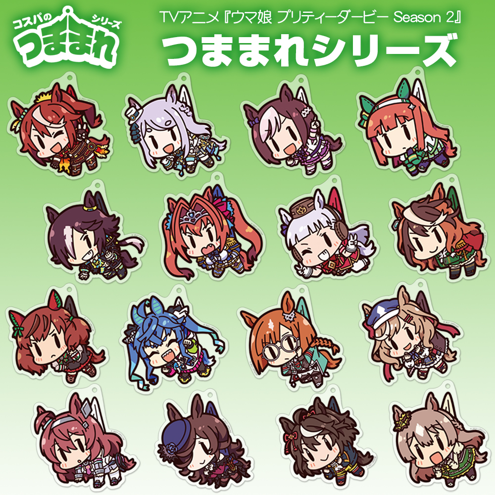 ☆限定☆TVアニメ『ウマ娘 プリティーダービー Season 2