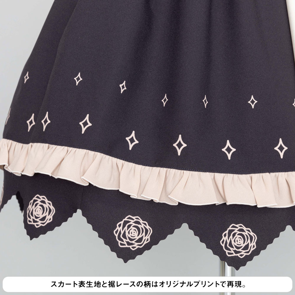 結城 希亜の私服 スカートセット [9-nine-] | 公式キャラクターグッズ