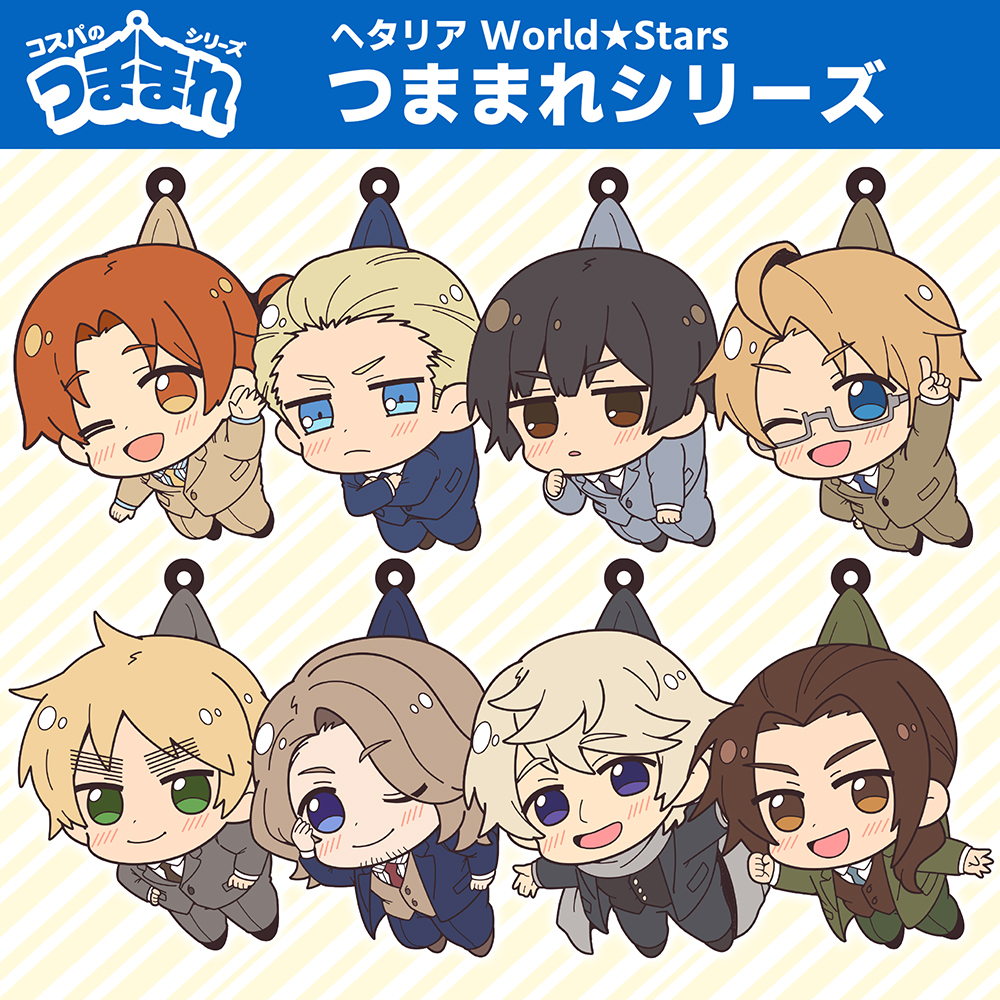 アメリカ つままれ [ヘタリア World☆Stars] | キャラクター公式グッズ