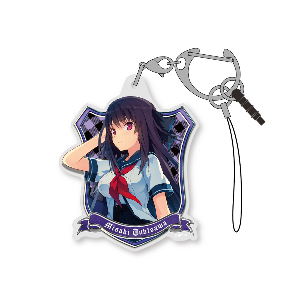 鳶沢みさきブランケット [蒼の彼方のフォーリズム] | 公式キャラクター