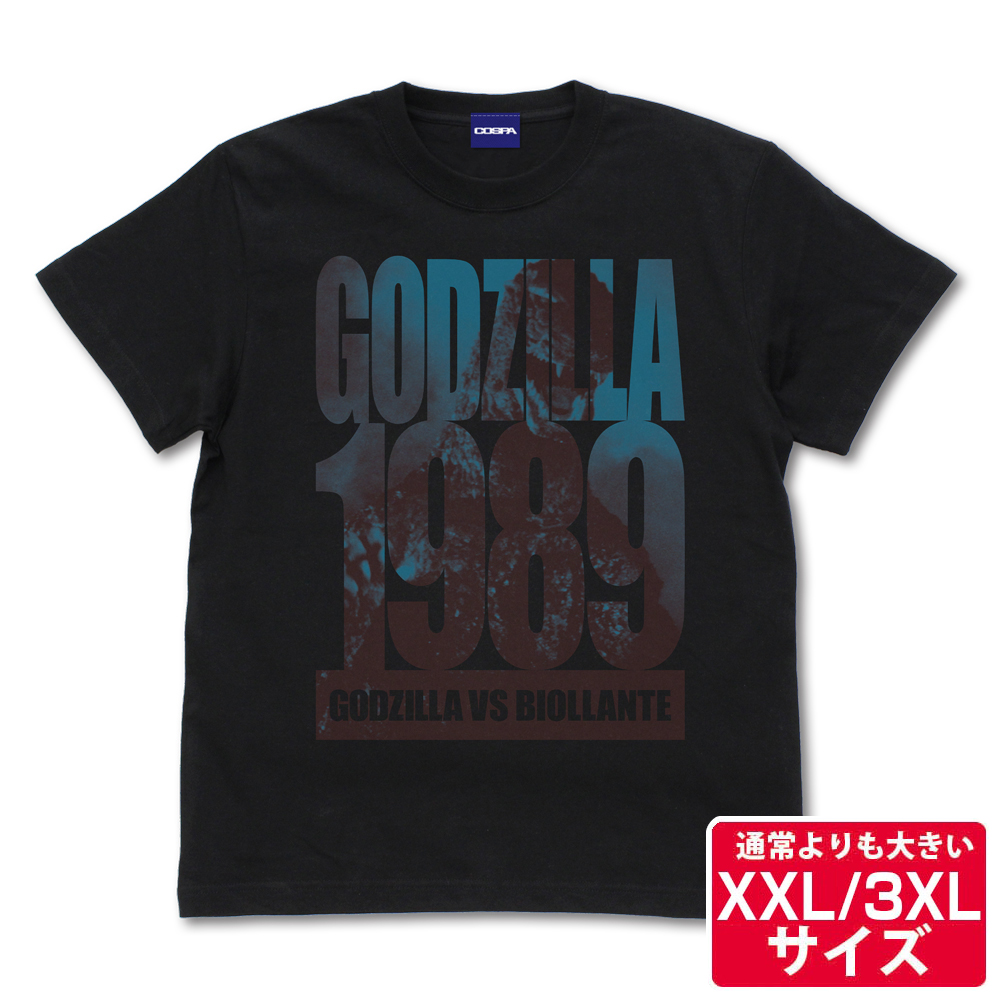☆限定☆巨災対Tシャツ（XXL/3XL） [シン・ゴジラ] | キャラクター公式