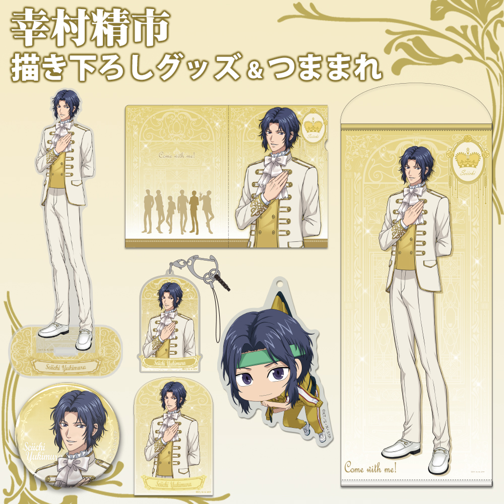 描き下ろし 幸村精市 缶バッジ [新テニスの王子様] | 公式キャラクター