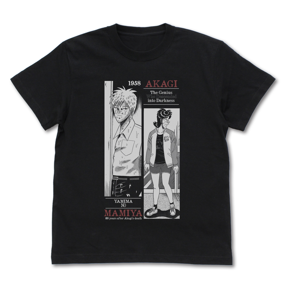 アカギ・マミヤ コラボTシャツ [アカギ] | 公式キャラクターグッズ販売