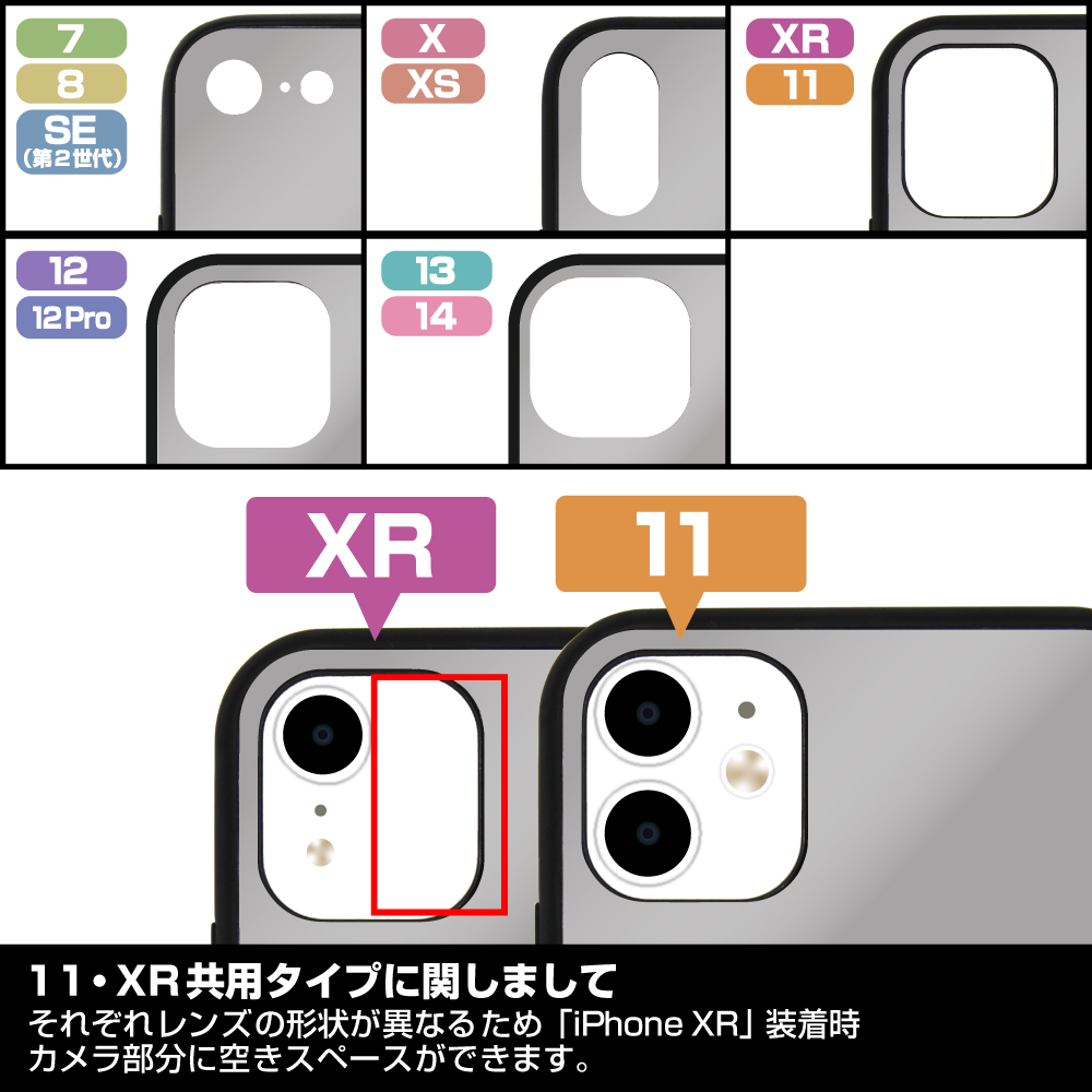 Aqours 強化ガラスiPhoneケース [ラブライブ！サンシャイン!!] | 二