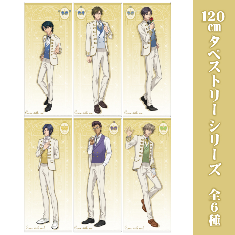 描き下ろし 幸村精市 120cmタペストリー [新テニスの王子様