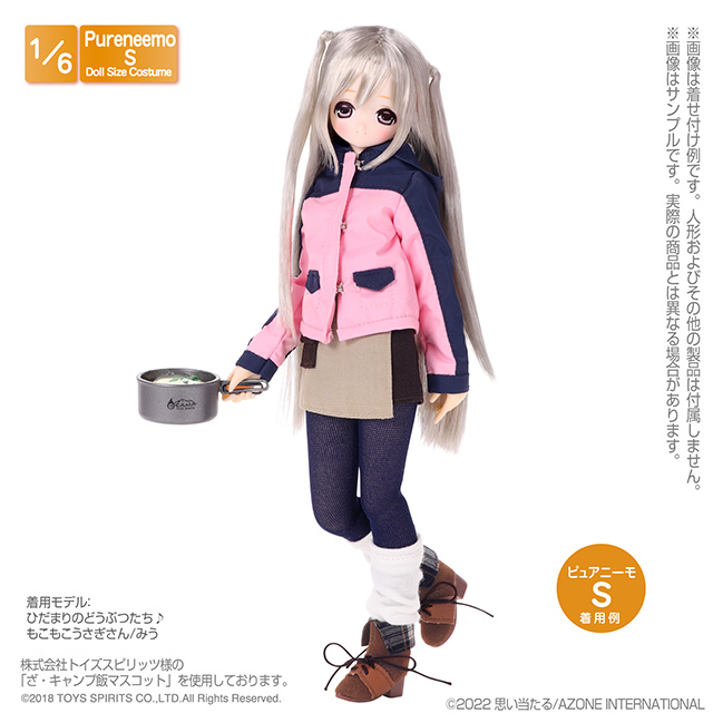 1/6サイズドール用】PNS あぞキャン スイッチングミニスカート