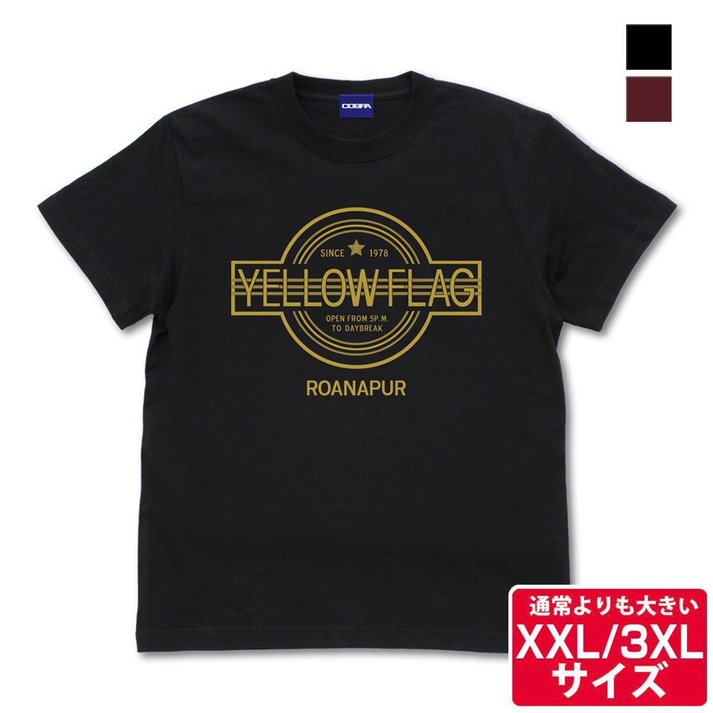☆限定☆エダ Tシャツ（XXL/XXXL） [ブラック・ラグーン] | 公式