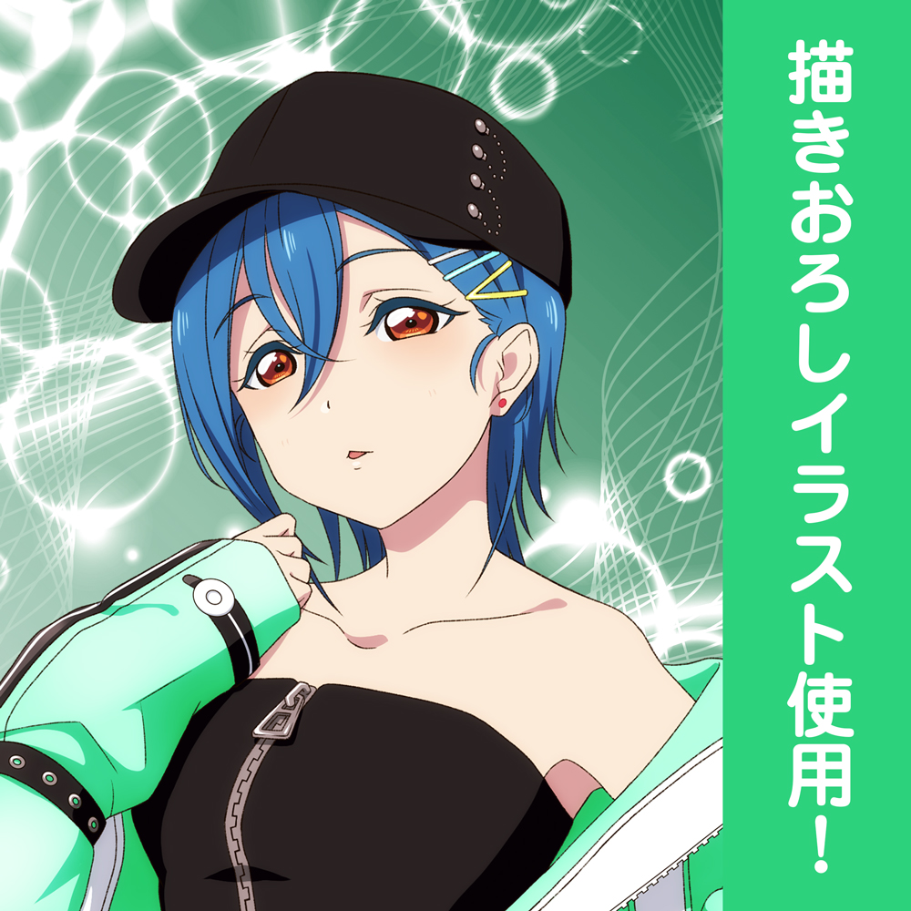 描き下ろし 若菜 四季 クッションカバー [ラブライブ！スーパースター