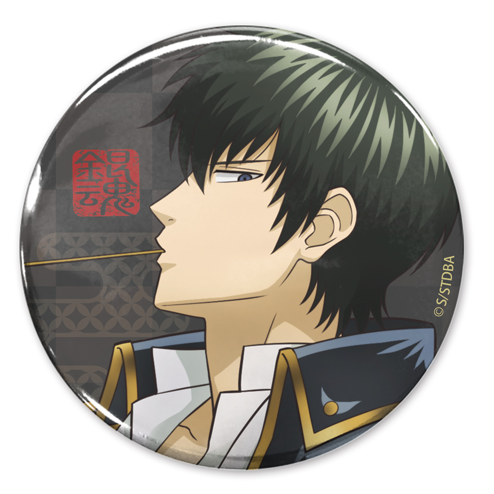 土方十四郎 缶バッジ ノワールVer. [銀魂] | キャラクター公式グッズ