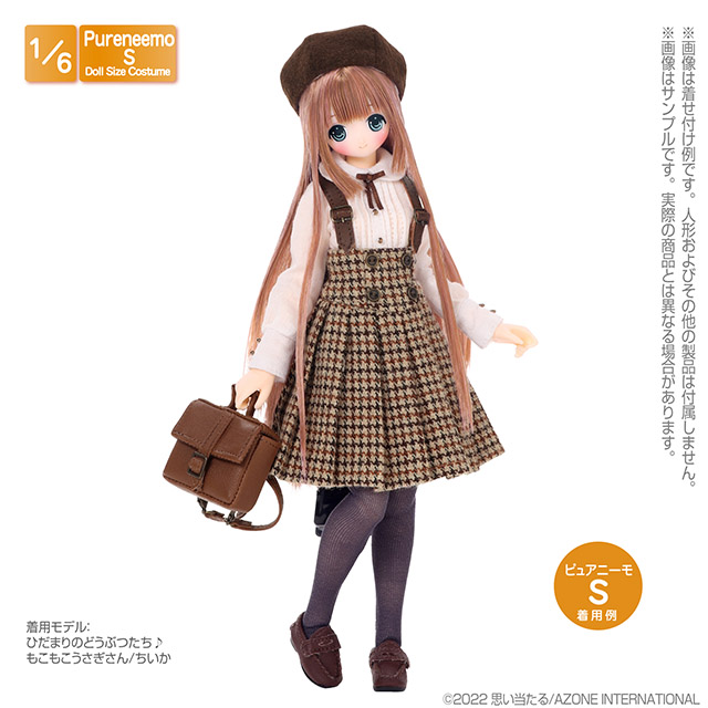 1/6サイズドール用】こもれび森のお洋服屋さん♪「1／6 おめかしベレー