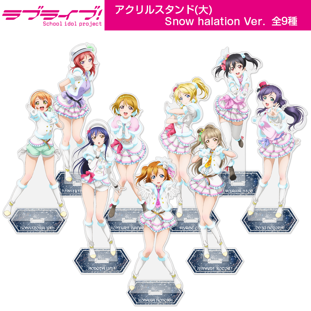 小泉 花陽 アクリルスタンド（大） Snow halation Ver. [ラブライブ