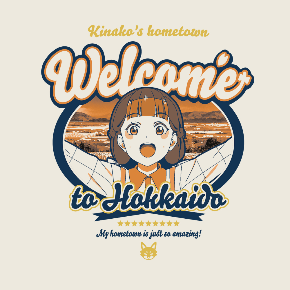 桜小路 きな子 エモーショナルTシャツ [ラブライブ！スーパースター