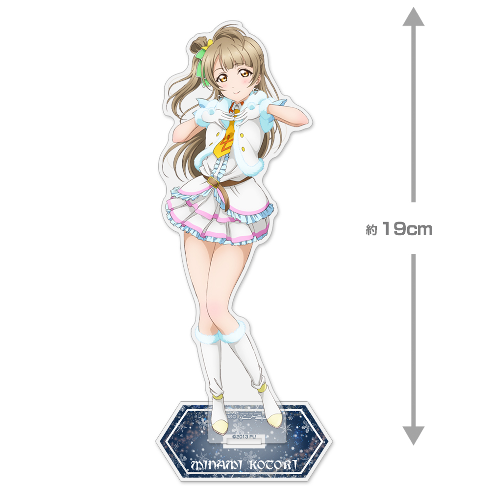 南 ことり アクリルスタンド（大） Snow halation Ver. [ラブライブ