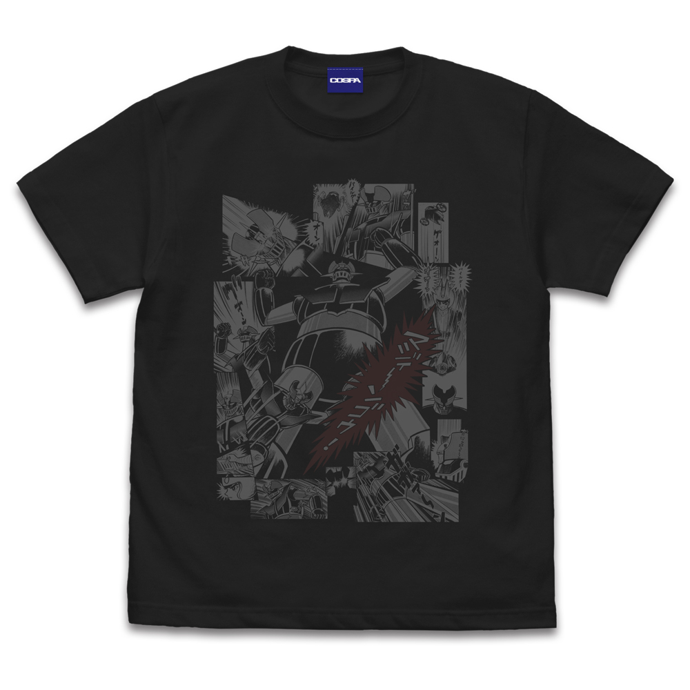 マジンガーZ「マジーンゴゥ！」 Tシャツ [マジンガーZ（原作