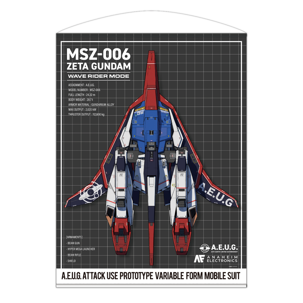 描き下ろし ウェイブライダー B2タペストリー [機動戦士Zガンダム