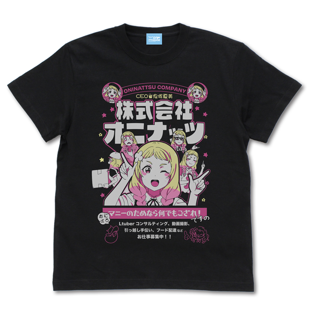 葉月 恋 エモーショナルTシャツ [ラブライブ！スーパースター